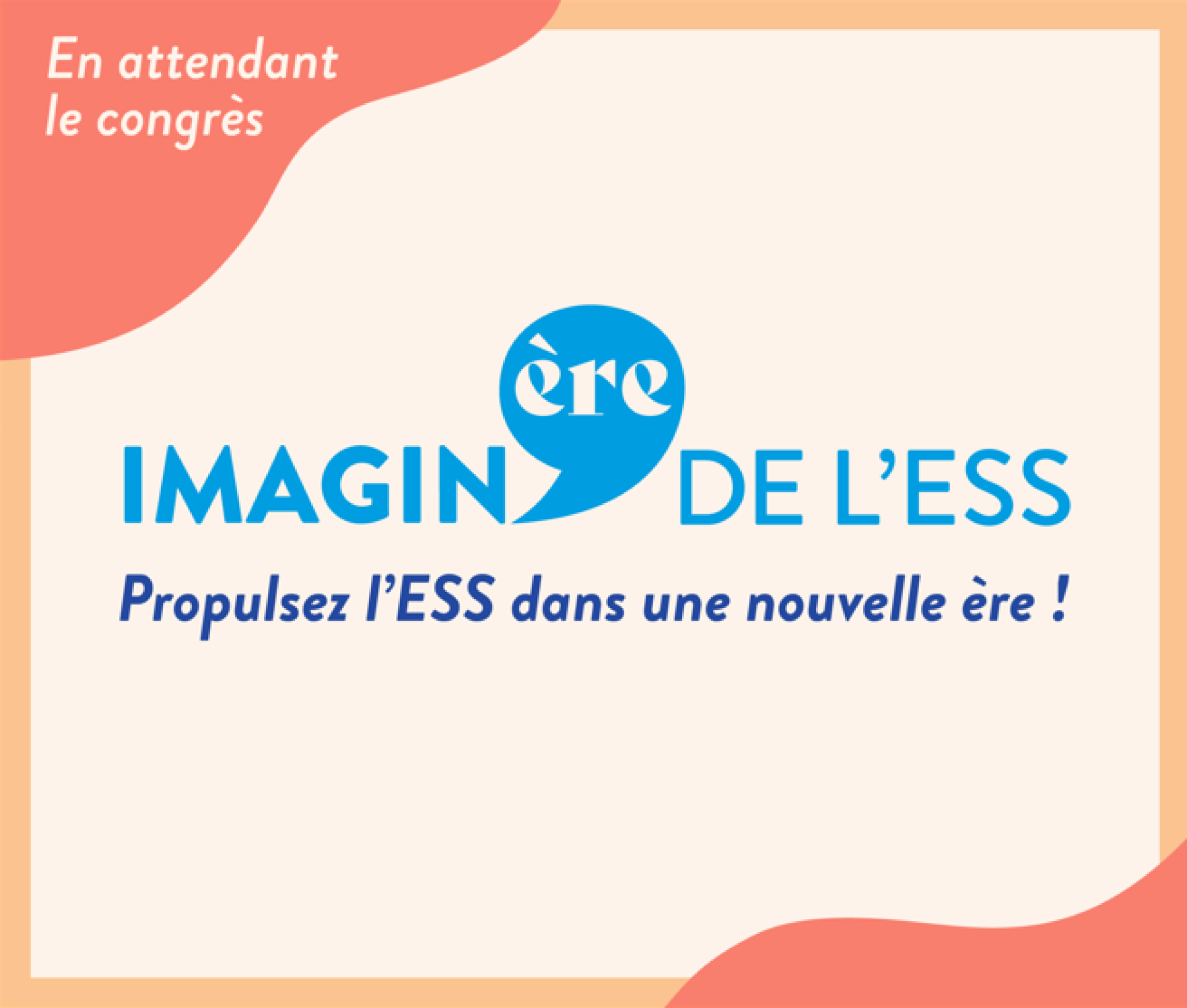 Propulsez l'ESS dans une nouvelle ère, avec Imagin'Ère de l'ESS !